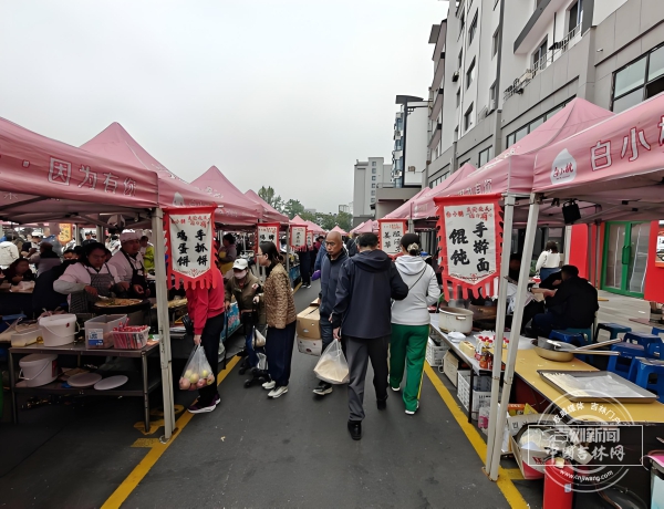 集安早市.jpeg