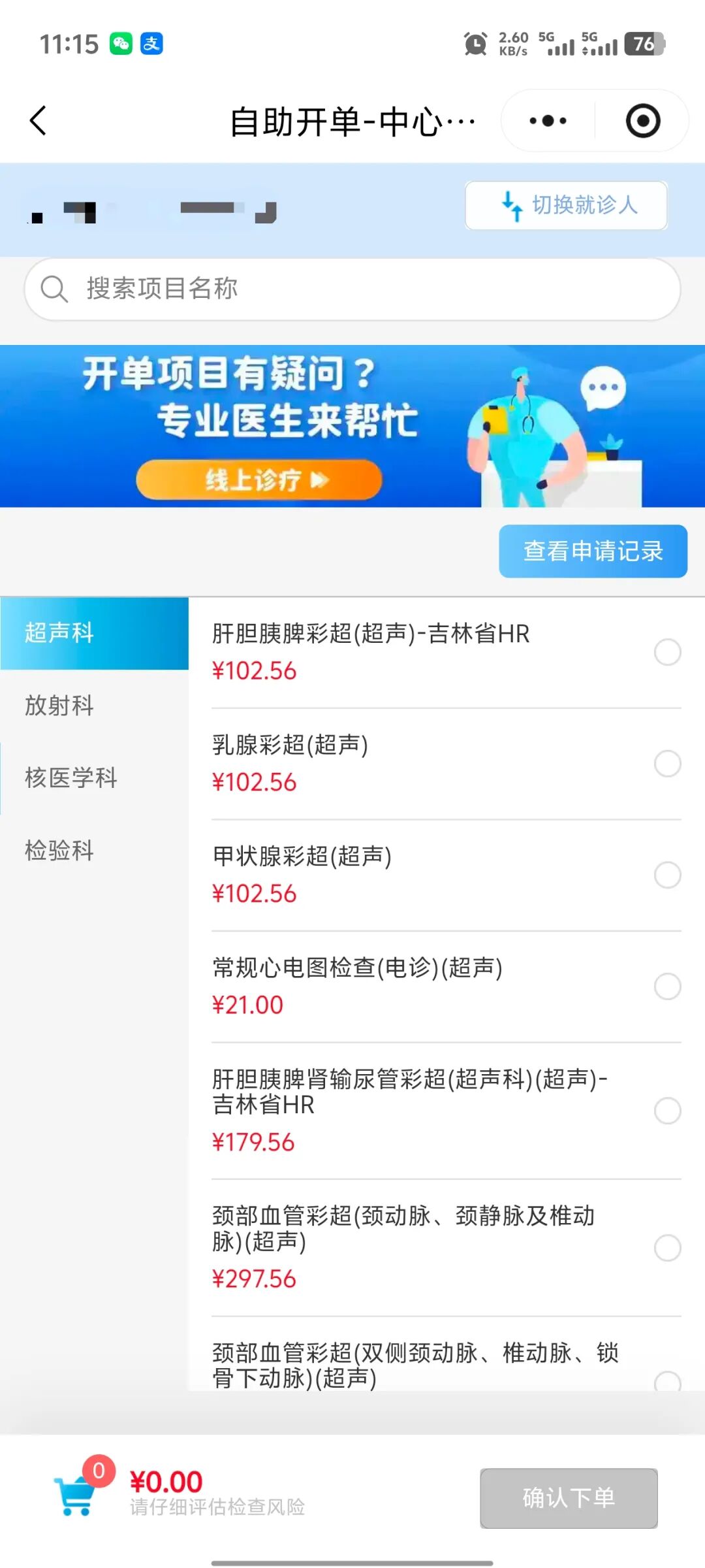 微信图片_2026-07-27_164529_331.jpg