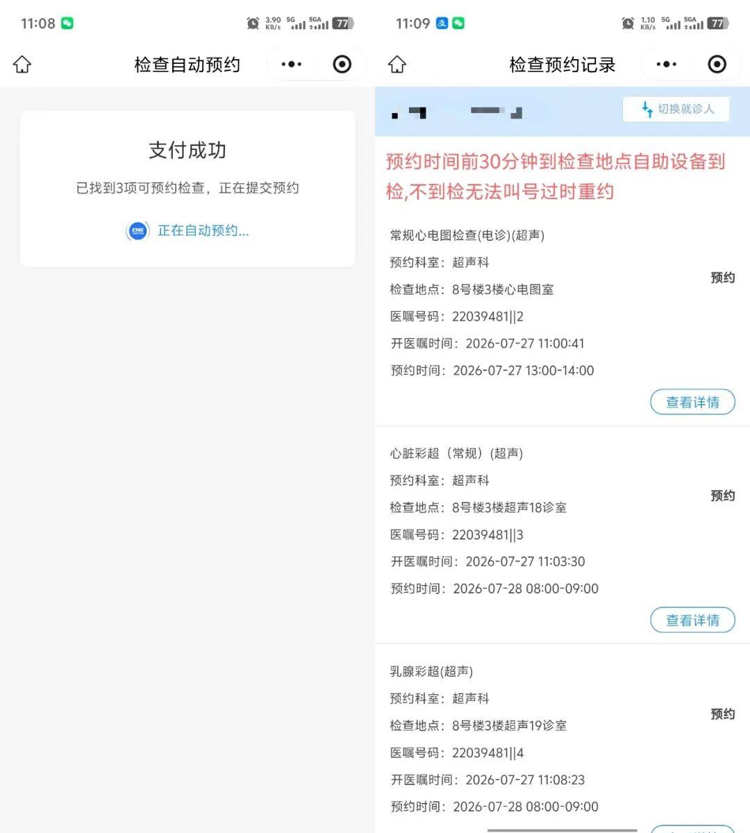 微信图片_2026-07-27_164545_452.jpg