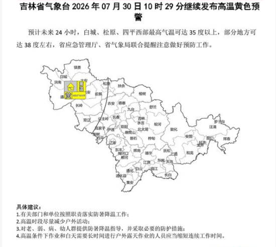 QQ20260730-105414.jpg
