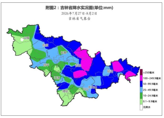 QQ截图20260803144926.jpg QQ截图20260803144926.jpg