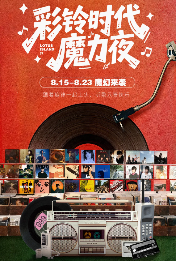 360截图20260811084401.png 360截图20260811084401.png