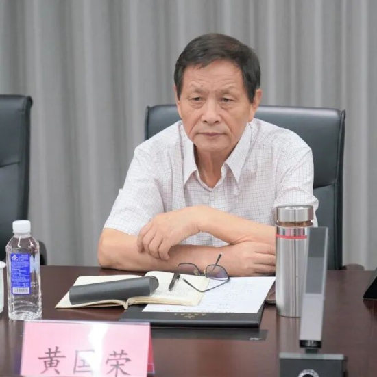 黄国荣.jpg