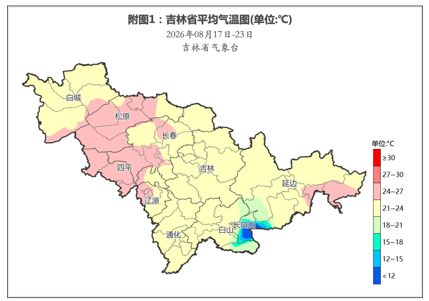 QQ20260824-170457.jpg