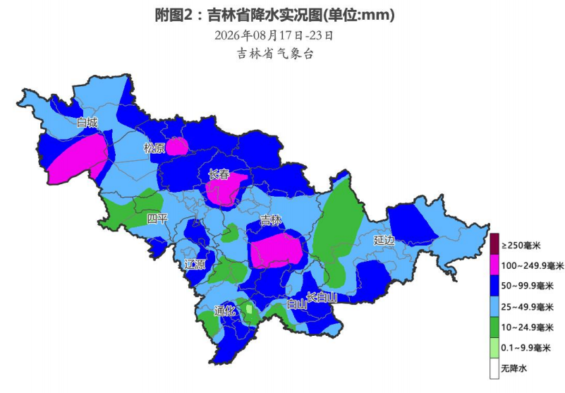 微信图片_2026-08-24_170617_388.png