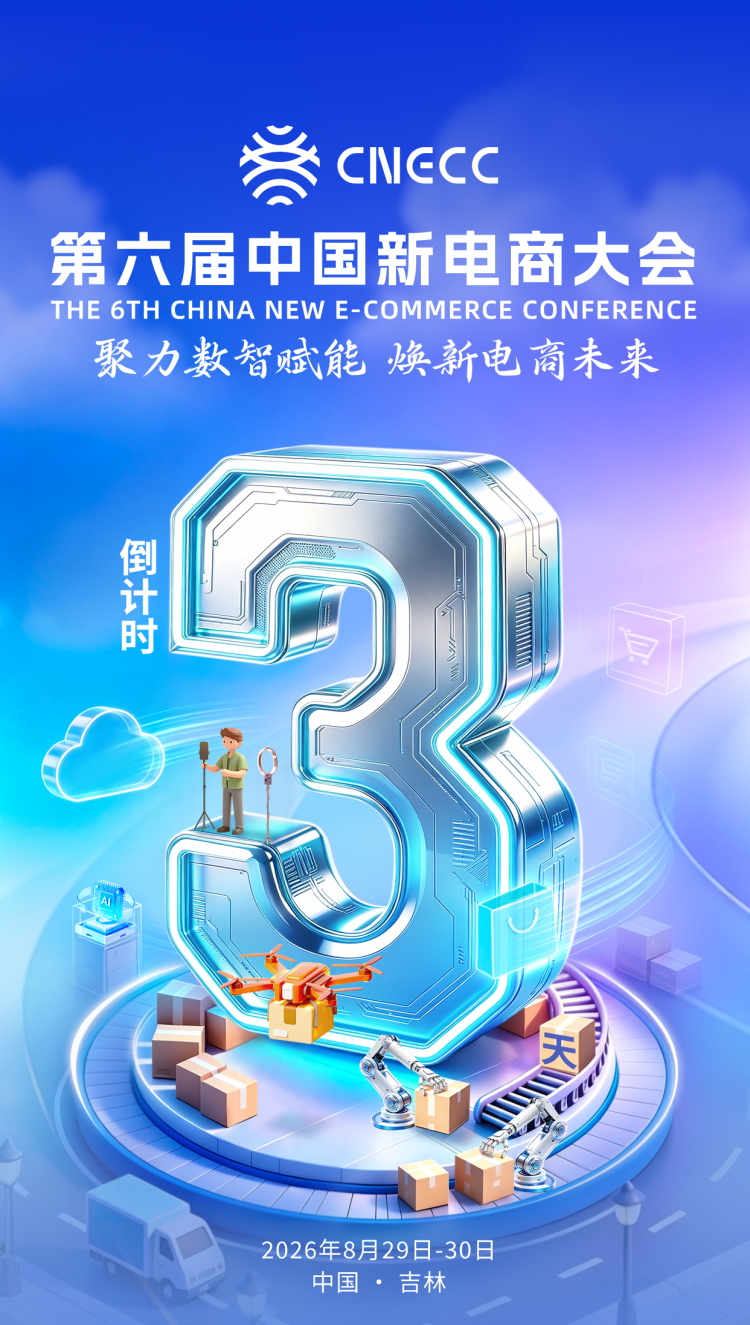 微信图片_20260825204139_2_319.jpg 微信图片_20260825204139_2_319.jpg