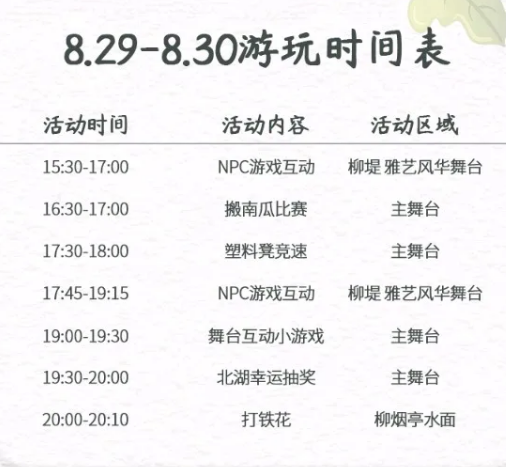 图片2.png 图片2.png