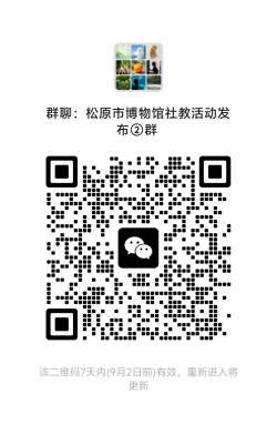 图片7.png 图片7.png