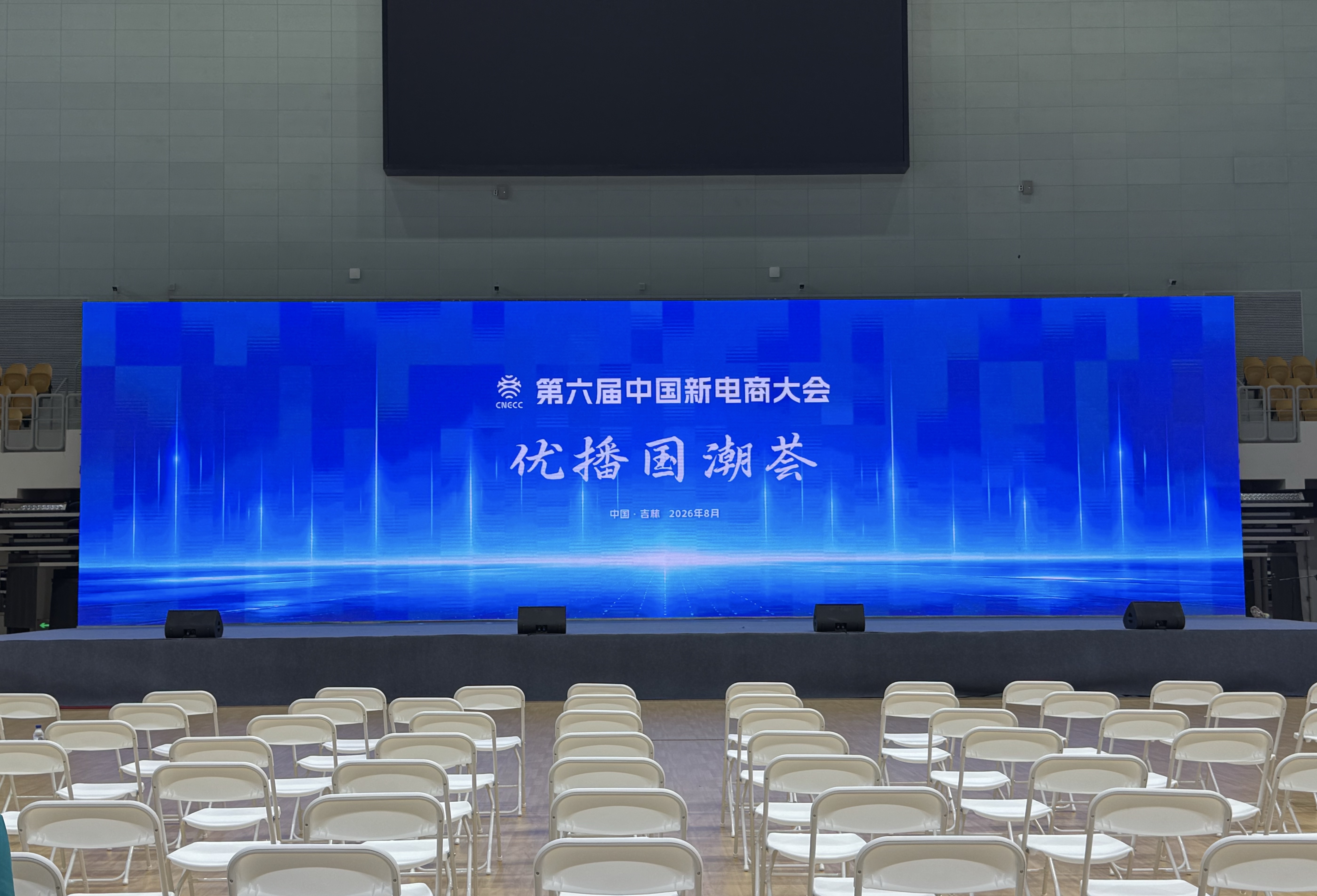 微信图片_20260829001341_246_6.jpg 微信图片_20260829001341_246_6.jpg