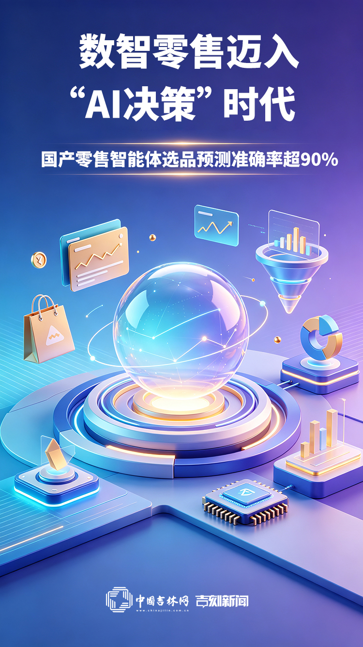 电商业态①1.jpg