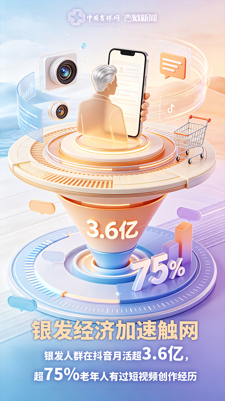 电商业态①4.jpg