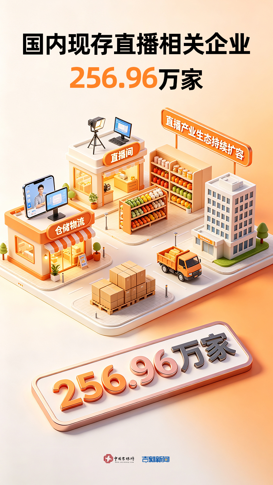 中国电商新变化007.jpg