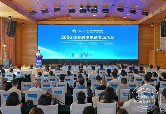 6图片_2026-08-30_191833_530.jpg