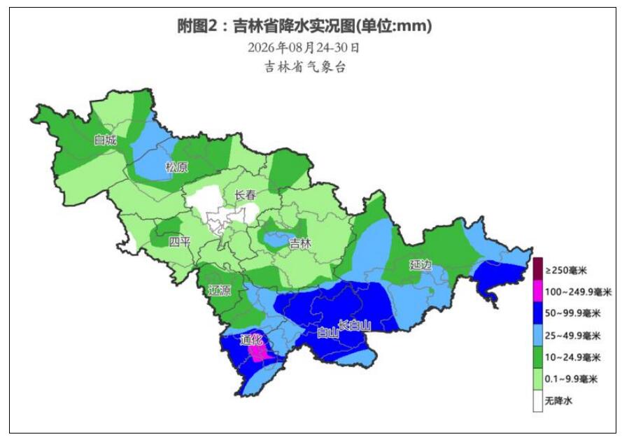QQ截图20260831150252.jpg