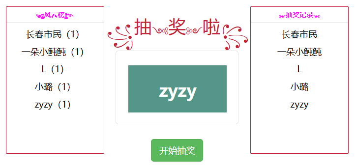 签到.jpg