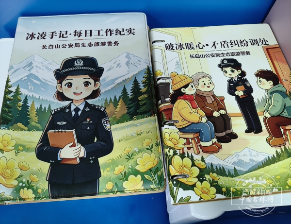 冰4.jpg 冰4.jpg