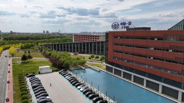 一汽.jpg