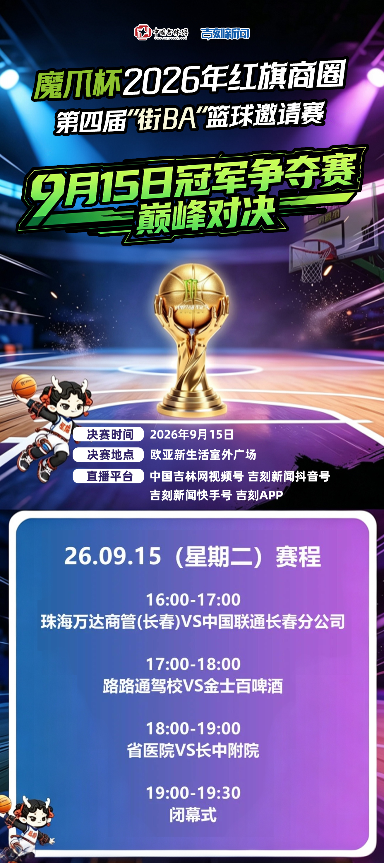微信图片_20260915154956_4715_30.jpg