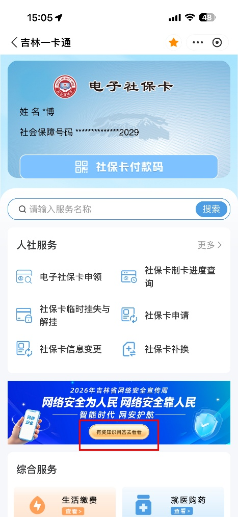 2.png