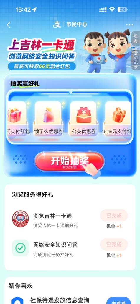 4.png