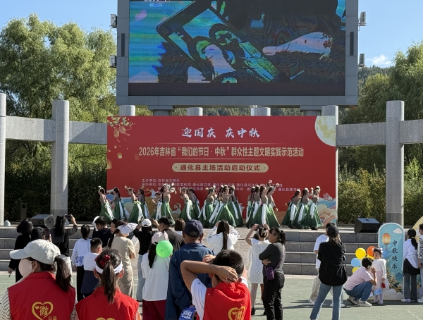 微信图片_20260919190311_127_7.jpg