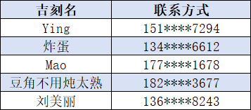 中奖0921.png