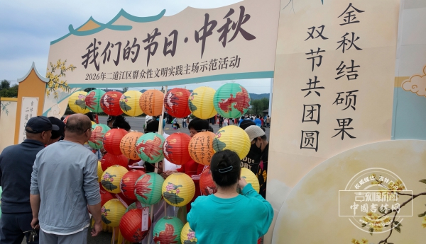 微信图片_20260921143215_1287_33.jpg