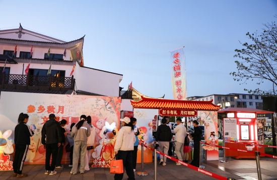 主会场1打卡有礼.jpg
