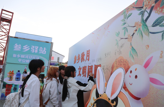 主会场签到.jpg