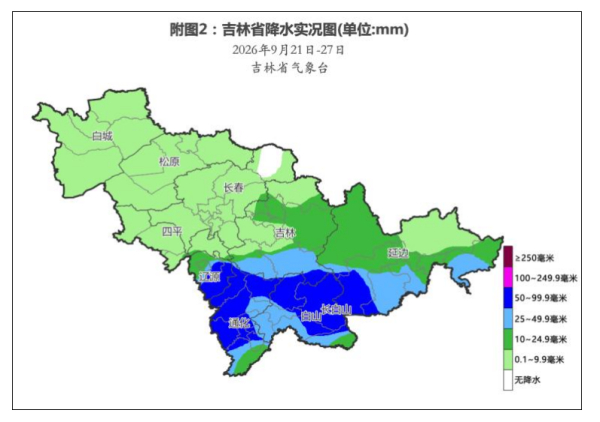 QQ20260928-125920.jpg