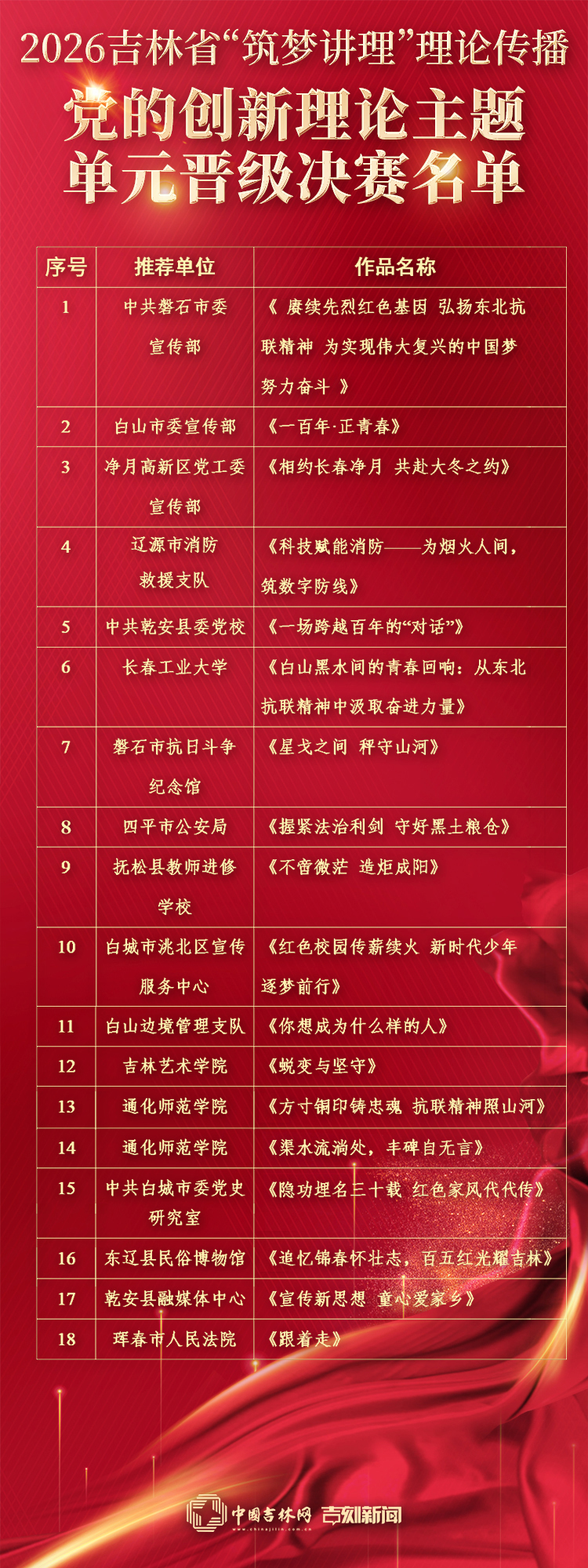 微信图片_20260930102027_54_900.jpg