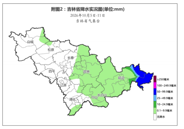 QQ20261012-111827.png