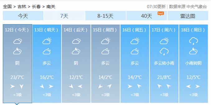 长春_副本.gif