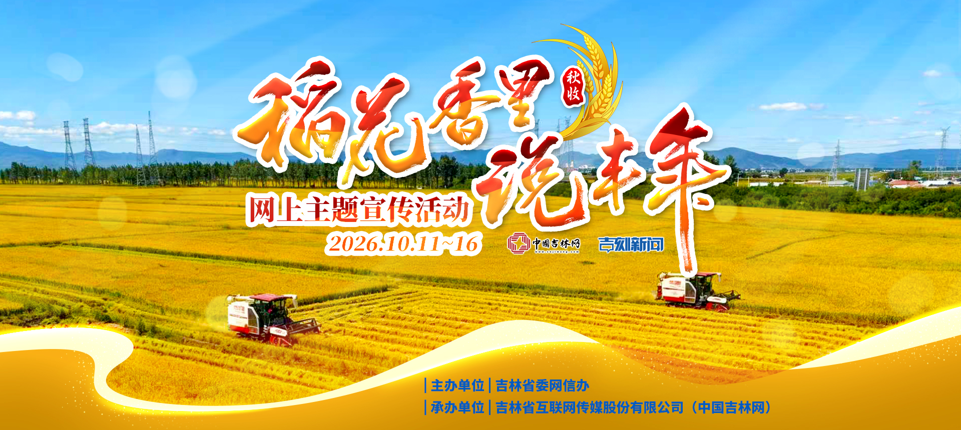 微信图片_20261012222826_110_16.jpg 微信图片_20261012222826_110_16.jpg