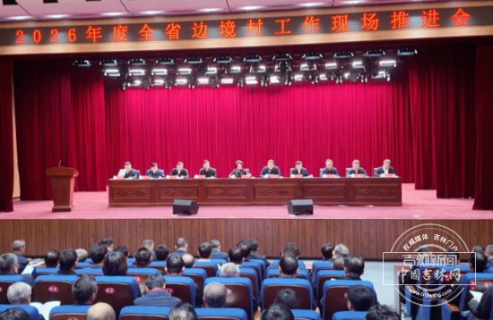 会议1.jpg 会议1.jpg