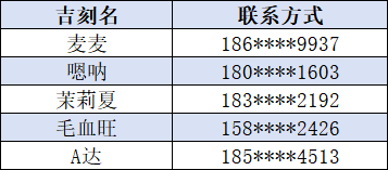 吉刻.png