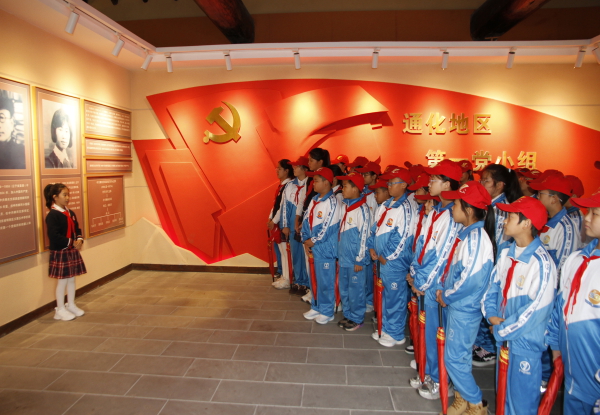 2026年10月13日胜利小学学生到柳河县红色教育基地开展研学活动.JPG