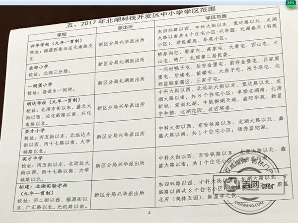 图片5_副本.jpg 图片5_副本.jpg