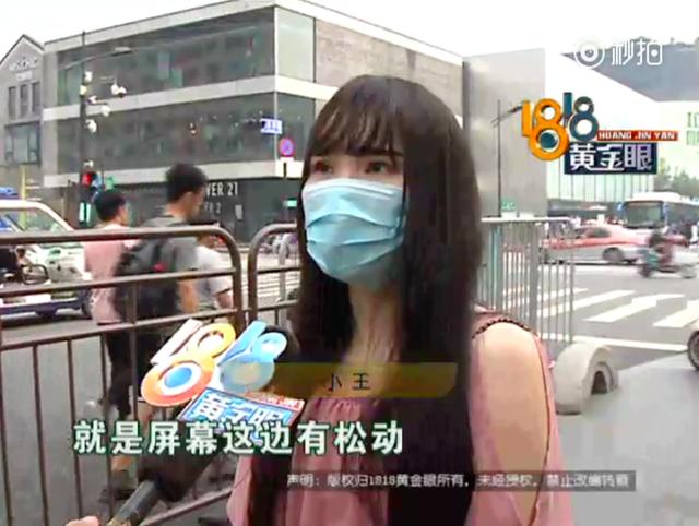 用户再被坑！iPhone 8购机当晚屏幕松动，苹果售后不退不换不修……