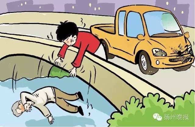 司机撞伤老人后不施救 用毛巾捂其口鼻致其死亡