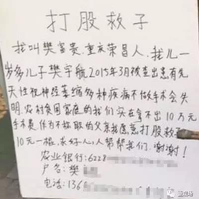 “只有捐款给他,没有人打。”路过的石先生告诉壹现场记者。