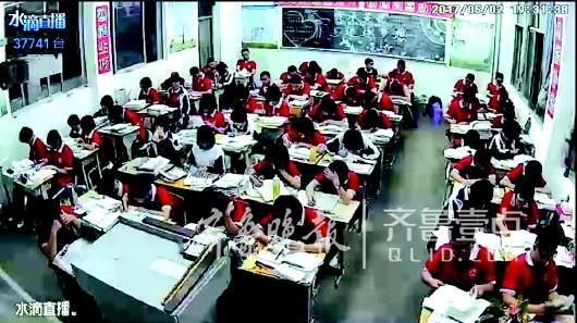 孩子上学被直播 家长:想监督孩子 但怕泄露隐私