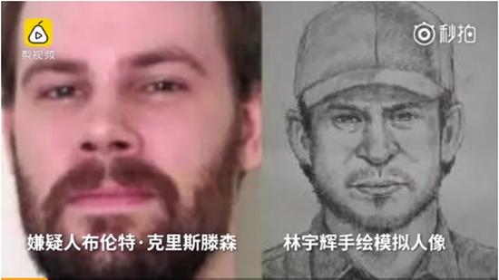 为何还是找不到章莹颖?网友对比中美警方办案区别