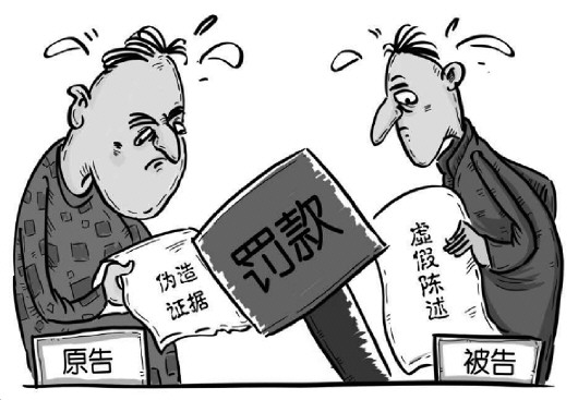 讽刺不诚信的漫画图片图片