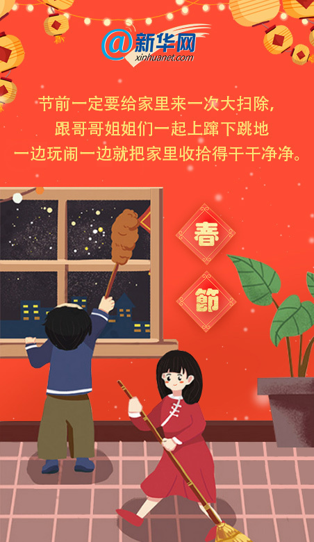 春节需要仪式感你买新衣服了吗