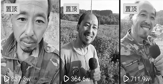 网红“守山大叔”于新伟