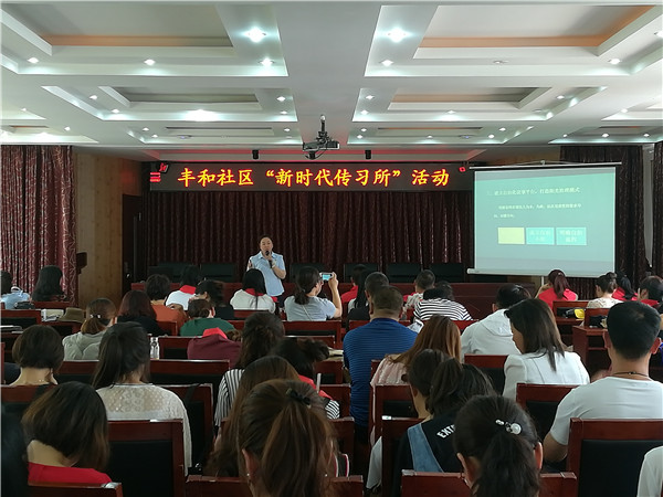 团省委组织各市州大队辅导员培训班100余人走进丰和社区新时代传习所参观学习 团省委组织各市州大队辅导员培训班100余人走进丰和社区新时代传习所参观学习