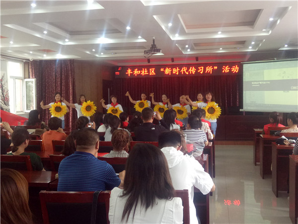 团省委组织各市州大队辅导员培训班100余人走进丰和社区新时代传习所参观学习 团省委组织各市州大队辅导员培训班100余人走进丰和社区新时代传习所参观学习