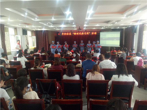 团省委组织各市州大队辅导员培训班100余人走进丰和社区新时代传习所参观学习 团省委组织各市州大队辅导员培训班100余人走进丰和社区新时代传习所参观学习