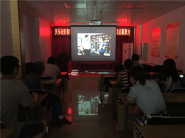 天乐社区新时代传习所组织观看邹碧华同志先进事迹影片 天乐社区新时代传习所组织观看邹碧华同志先进事迹影片